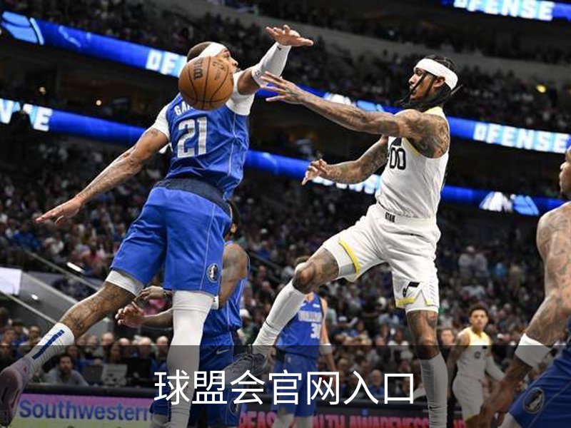 球盟会.QMH(中国)-官方网站